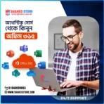 Microsoft Office 365 Family Subscription